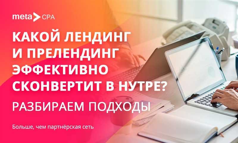 Добавьте яркие CTAs