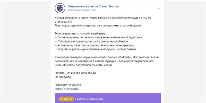 7 шаблонов для промопостов в Telegram. Во-первых, это выдуманное слово + сам месседж…