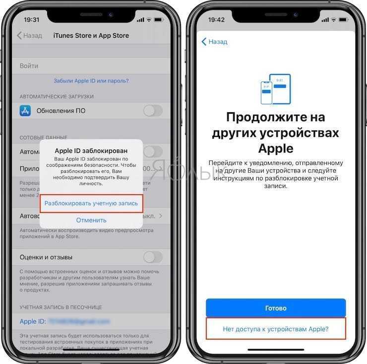 А что, если карты Apple и Google отключат – есть 3 варианта на замену!