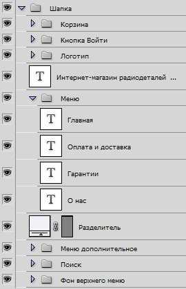 Поддержка мобильных устройств