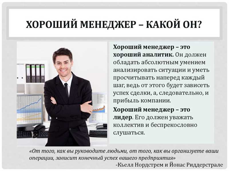 Что нужно уметь в 2021 году, чтобы устроиться на должность специалиста по рекламе