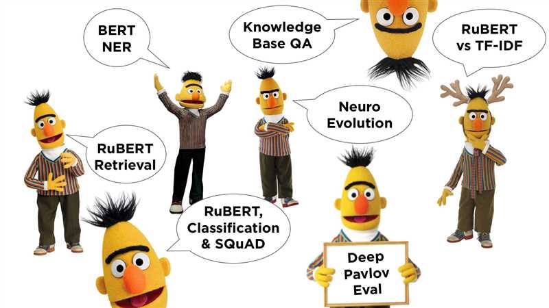 Что такое BERT — рассказывает Moz