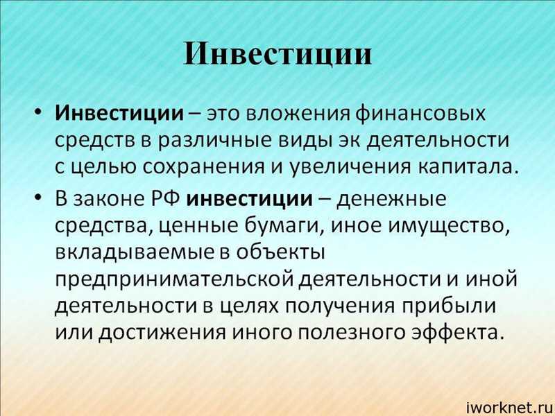 Преимущества: