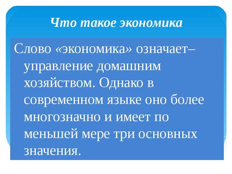 Экономика данных – что это такое? Объясняем простыми словами!