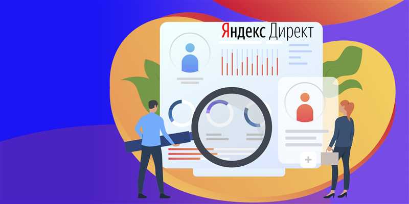 Google Ads и аудиторская реклама: как настроить таргетирование по интересам