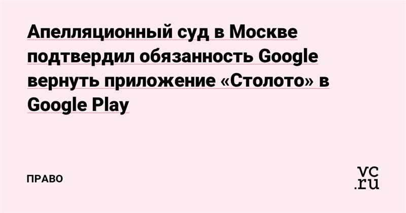 Google вернул отзывы на Карты – теперь без модерации