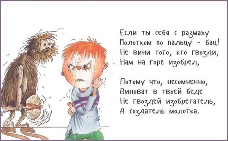 Как написать хорошее письмо или вредные советы от службы поддержки