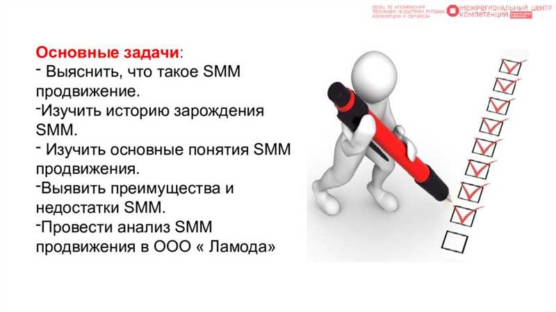 Как продвигать бизнес в социальных сетях и не наломать дров: разбираем 40+ ошибок (комментируют эксперты)