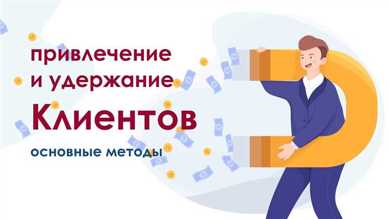 4. Создание привлекательного и информативного лендинга