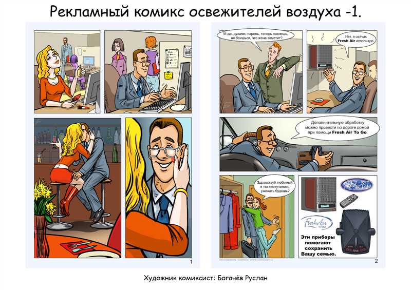 Исследуйте уникальные аспекты скучной ниши, которые вызывают любопытство