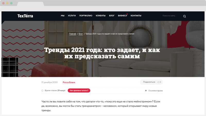 Какие ваши данные утекли в интернет – TexTerra проверила на себе