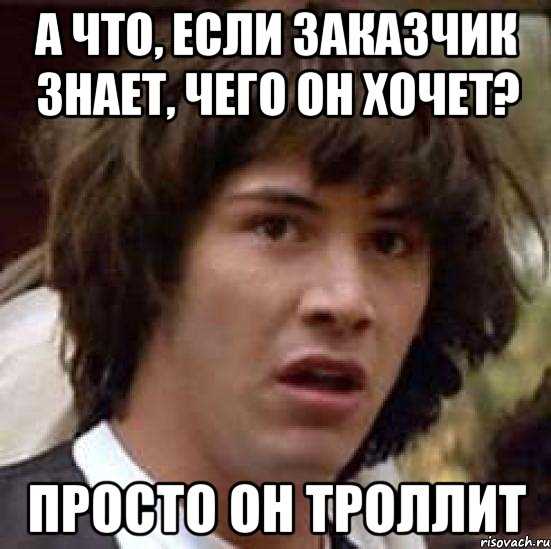 Клиент не знает, чего хочет: что делать дизайнеру?