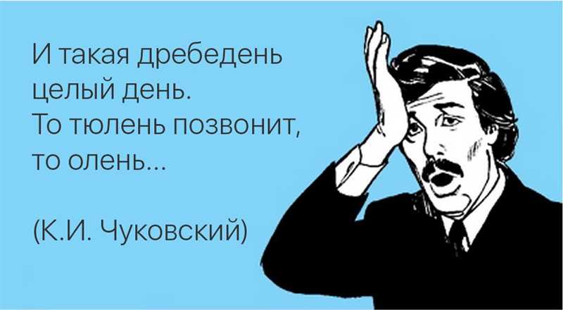 Коллега вас реально достал – но как сказать об этом боссу?