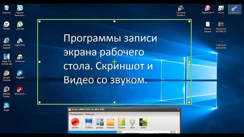 Программа ActivePresenter