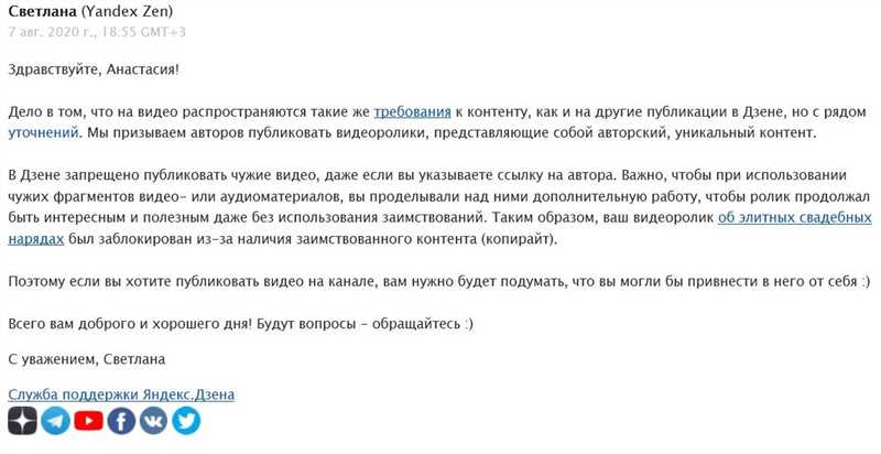 Можно ли выжить в «Яндекс.Дзене» без кликбейта и со сложной темой: 13 наивных вопросов