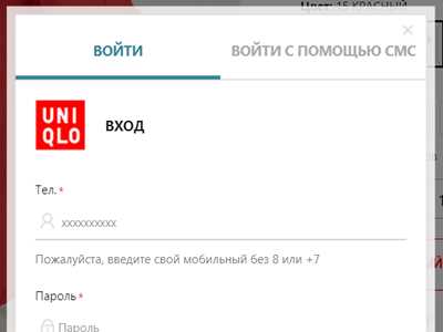 Ошибаются все, или 5 примеров неудачных сайтов от известных брендов