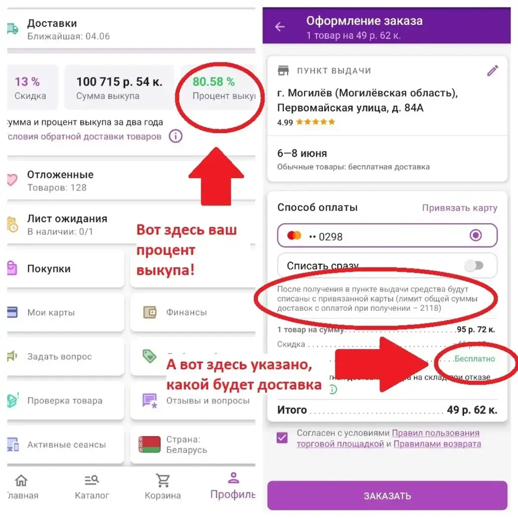 Ограниченная аудитория и потенциальные потери клиентов