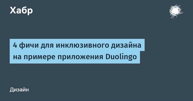 Примите участие в исследовании TexTerra «Инклюзивность и разнообразие героев в рекламе»