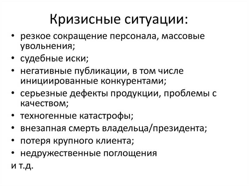 Судебные разбирательства и преследования на ТикТок: лучшие практики по снижению негативных последствий