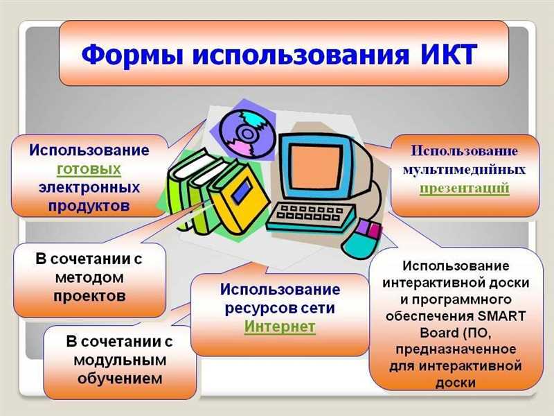 2. Изучение иностранных языков