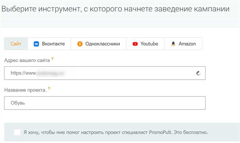 Как получить конверсии с YouTube во время Черной пятницы