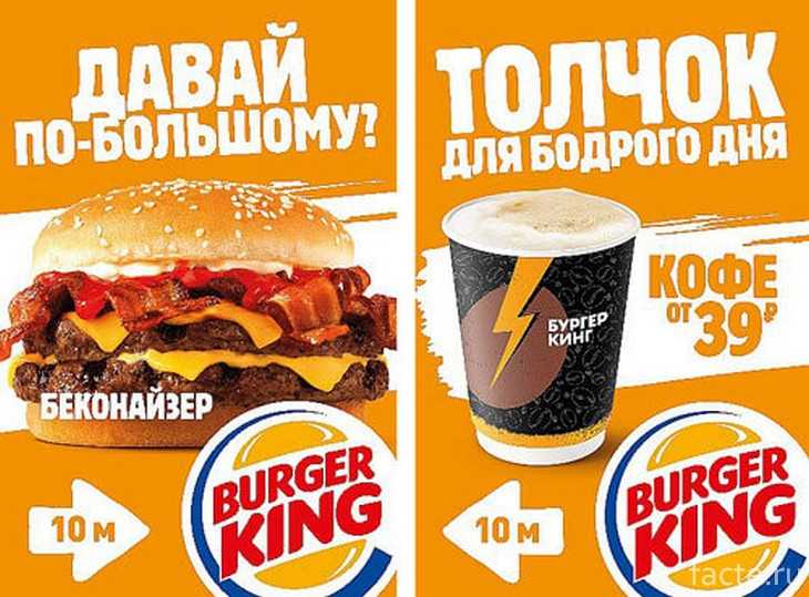 Я проработал на Burger King 27 лет и все, что получил, – это билет в кино!