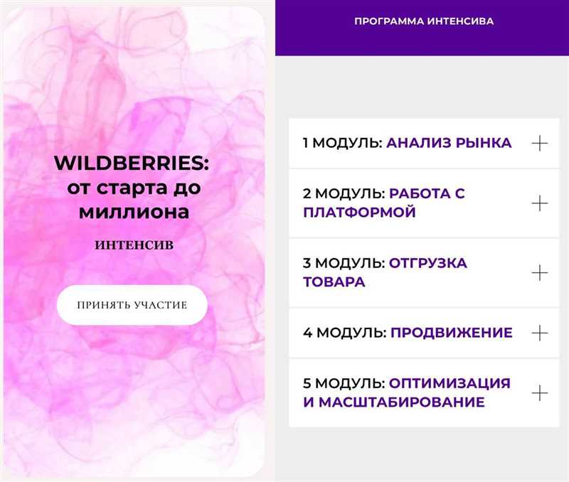 «Заказавр» от Wildberries и другие патенты октября